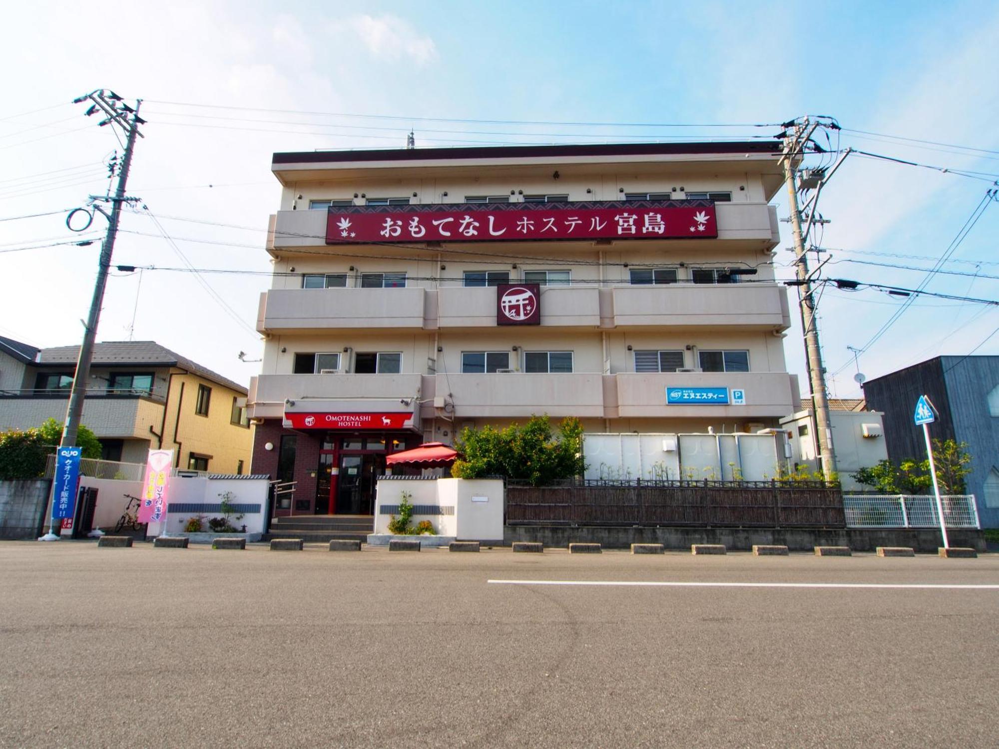 Omotenashi Miyajima *